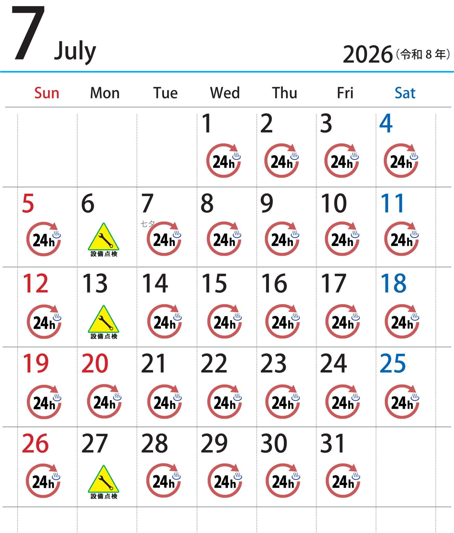 夢の公衆浴場 五色 その他